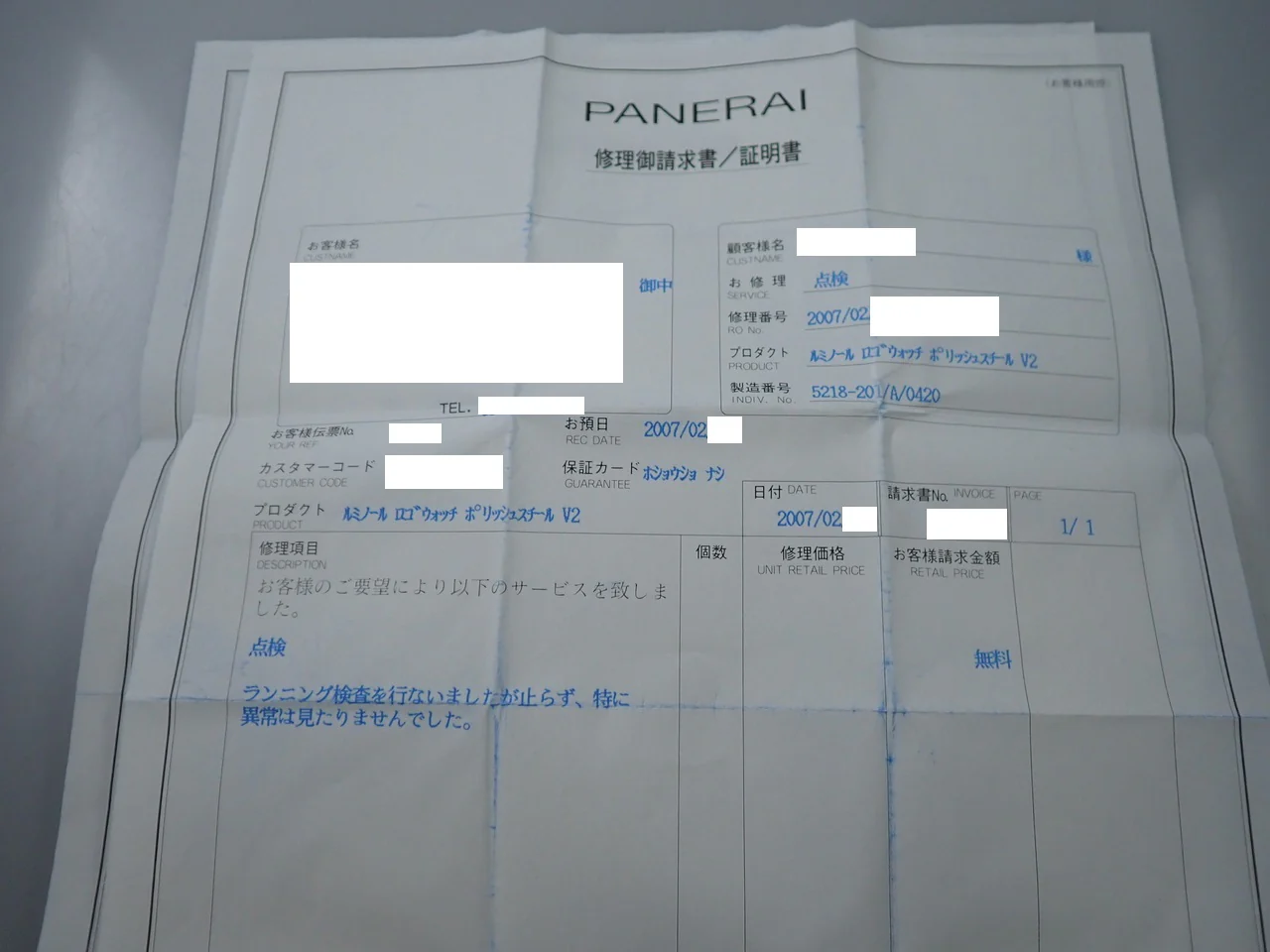 Product image 13