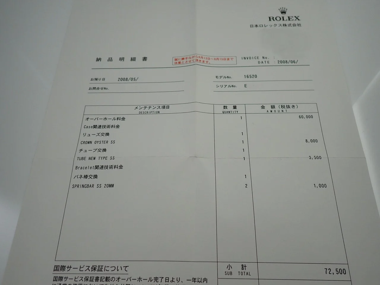 Product image 12