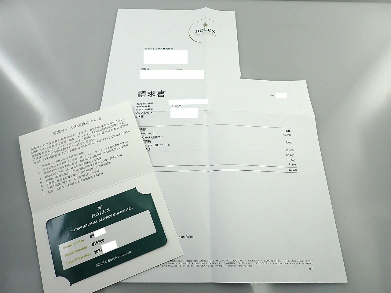 Product image 12
