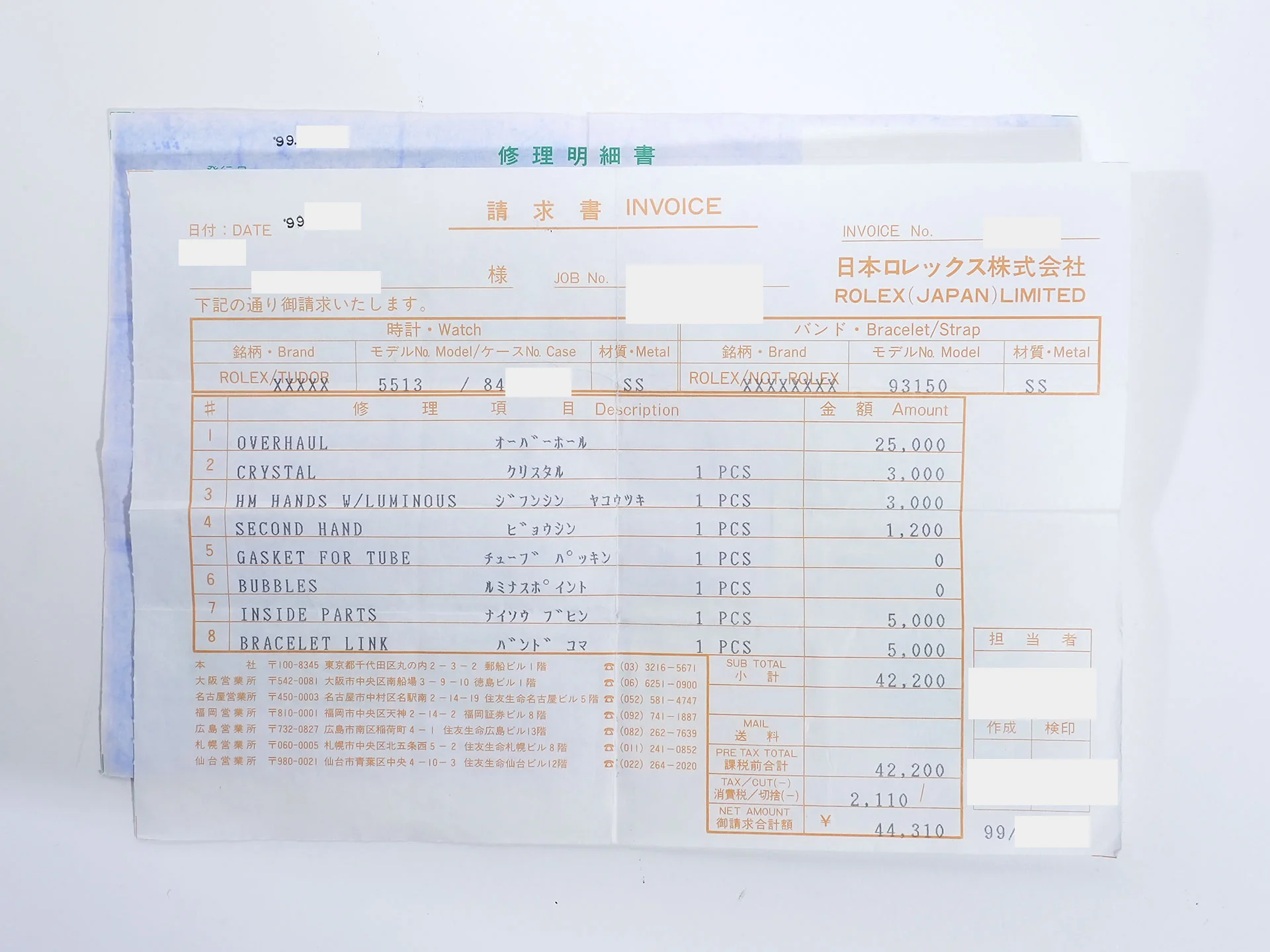 Product image 11