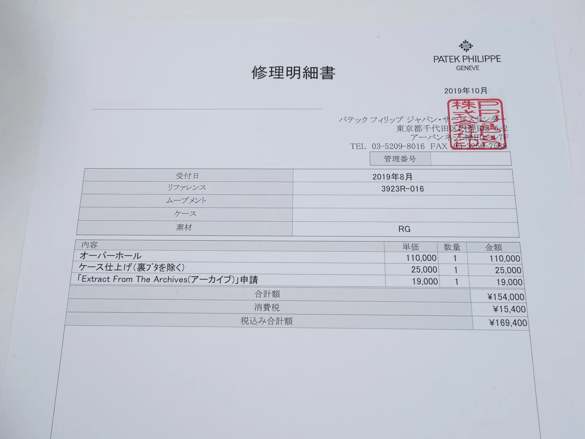 Product image 13