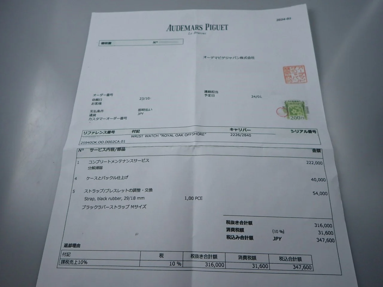 Product image 11