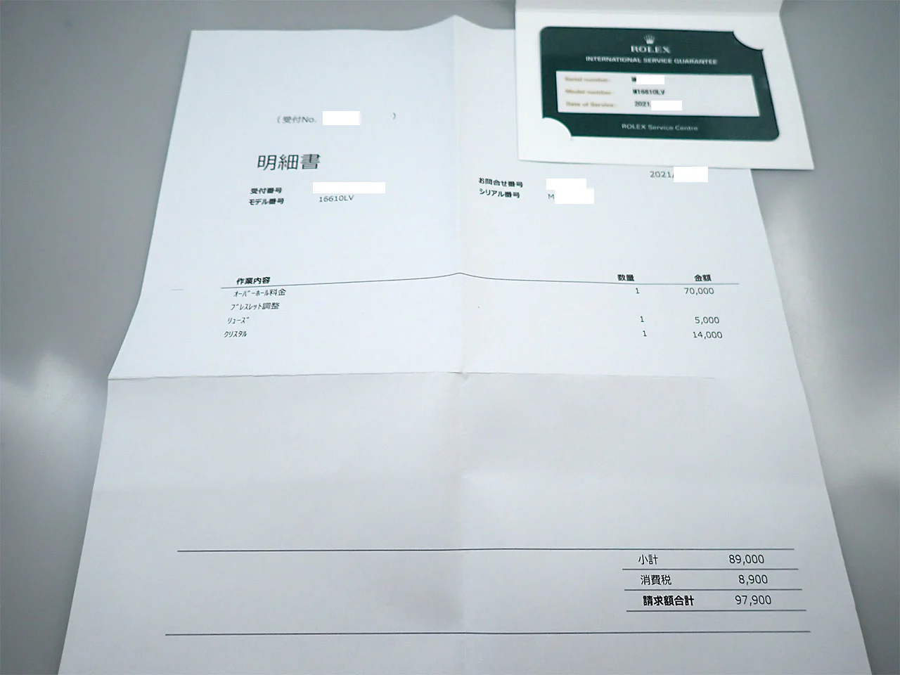 Product image 12