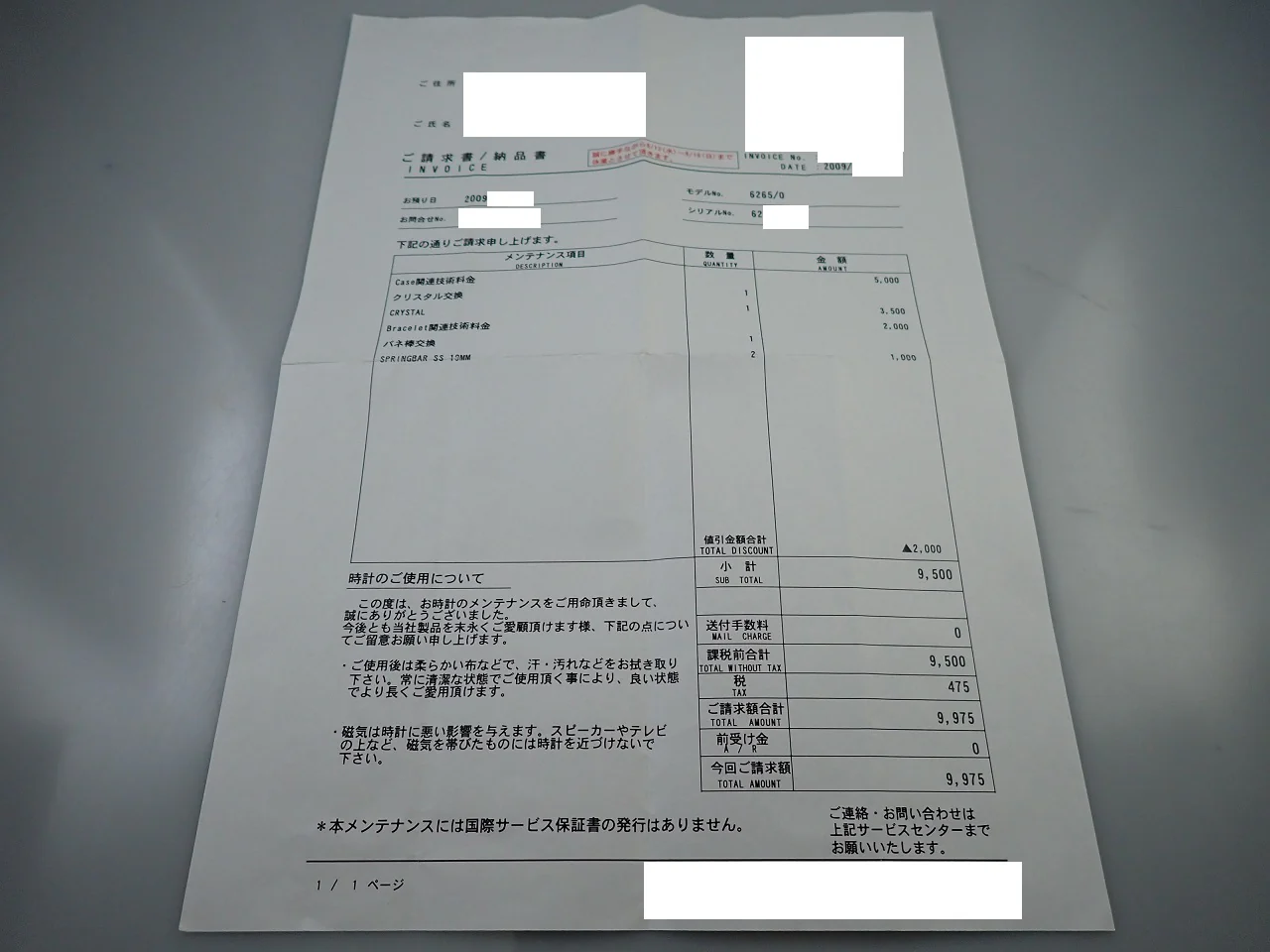 Product image 11