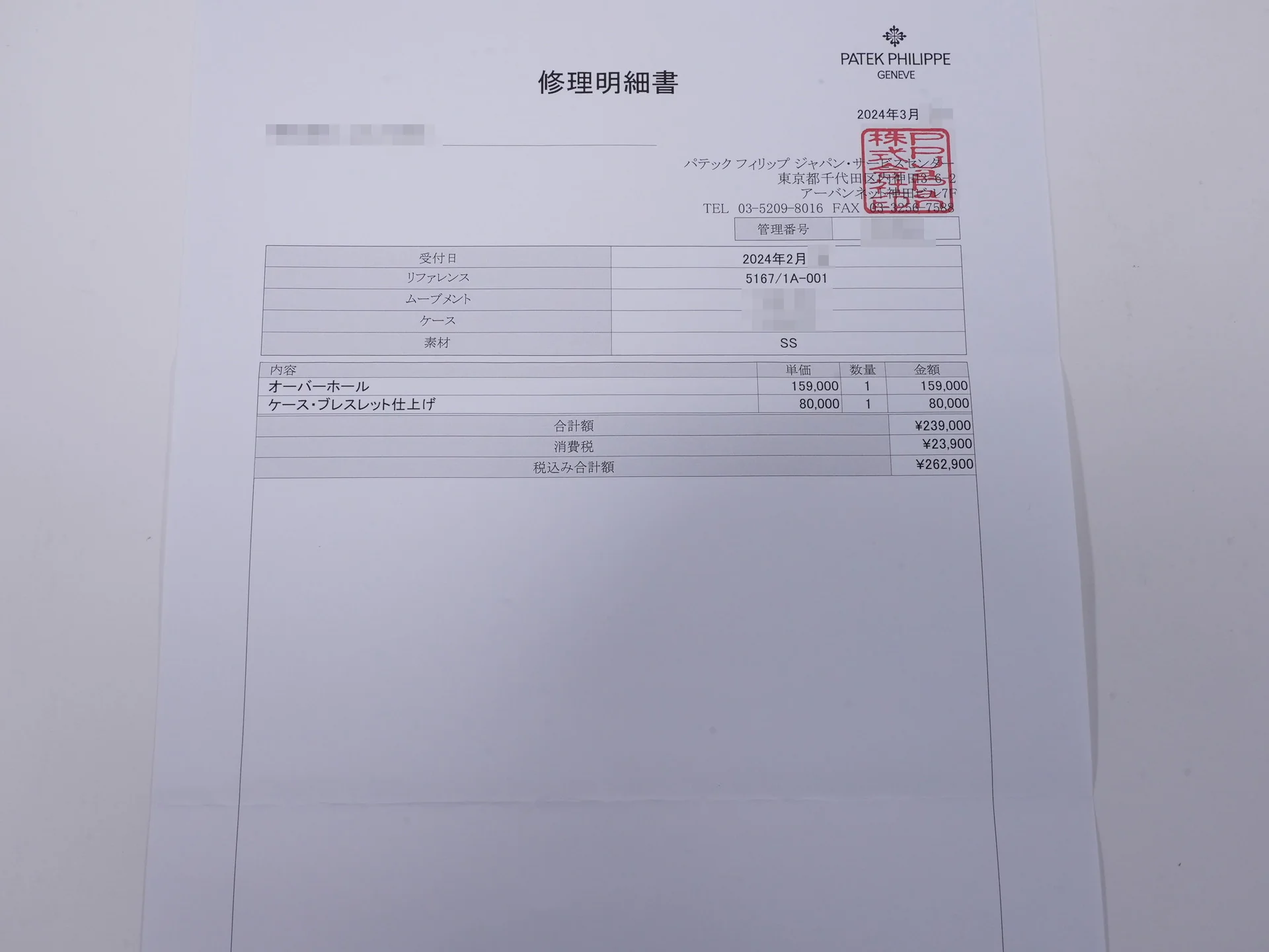 Product image 12