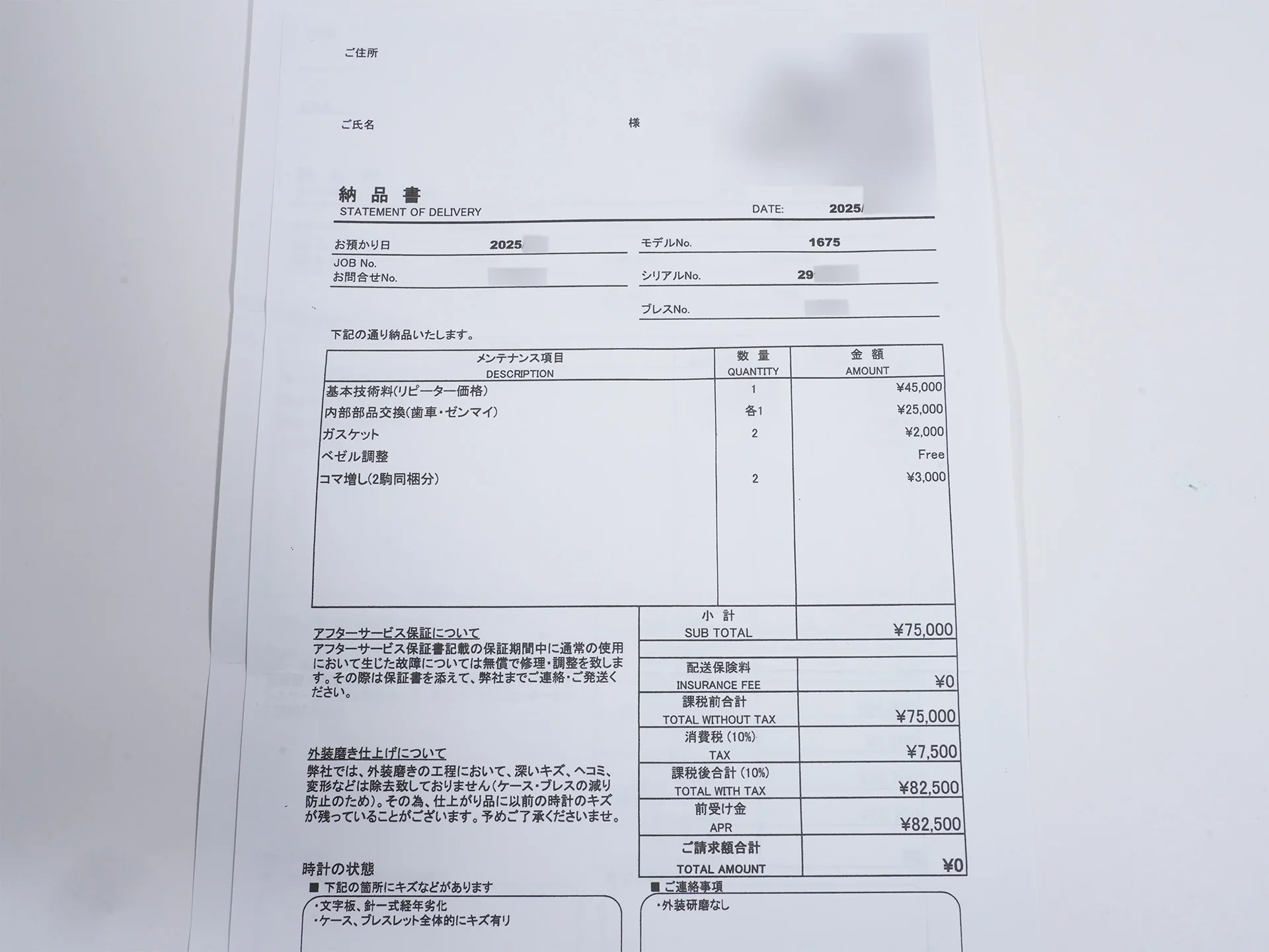 Product image 13