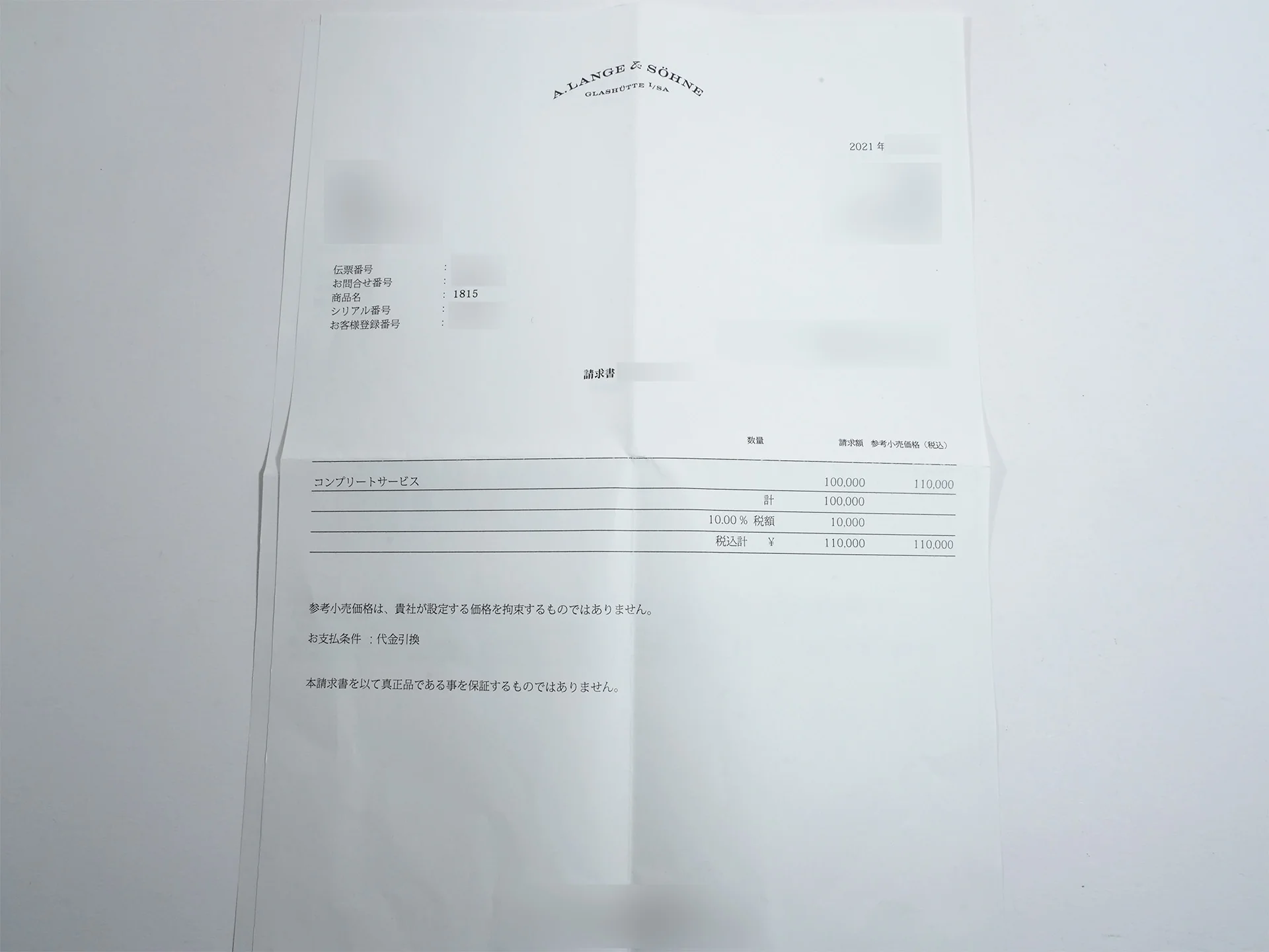Product image 13