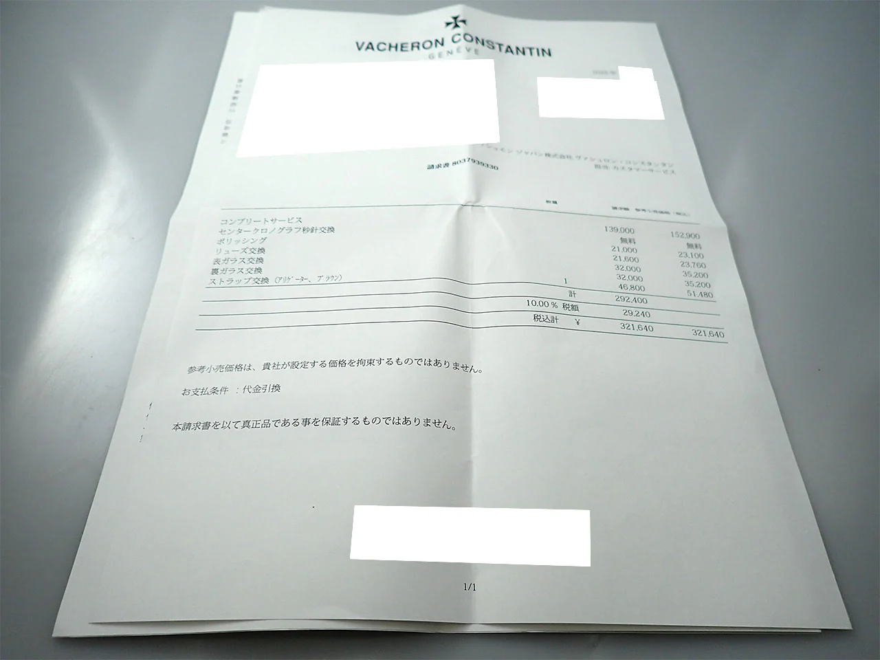 Product image 13