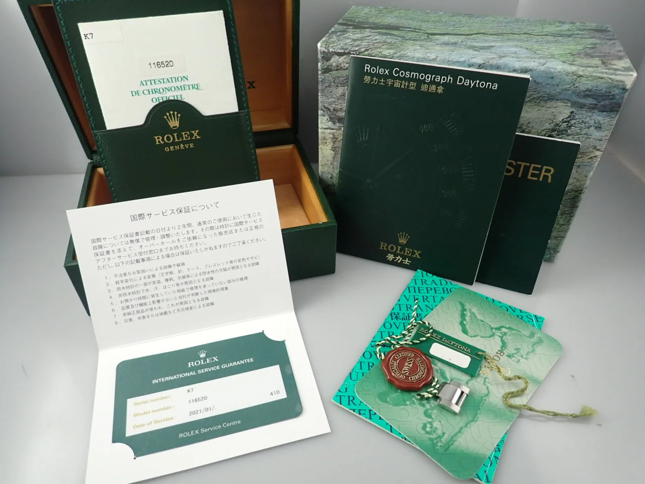 Product image 10