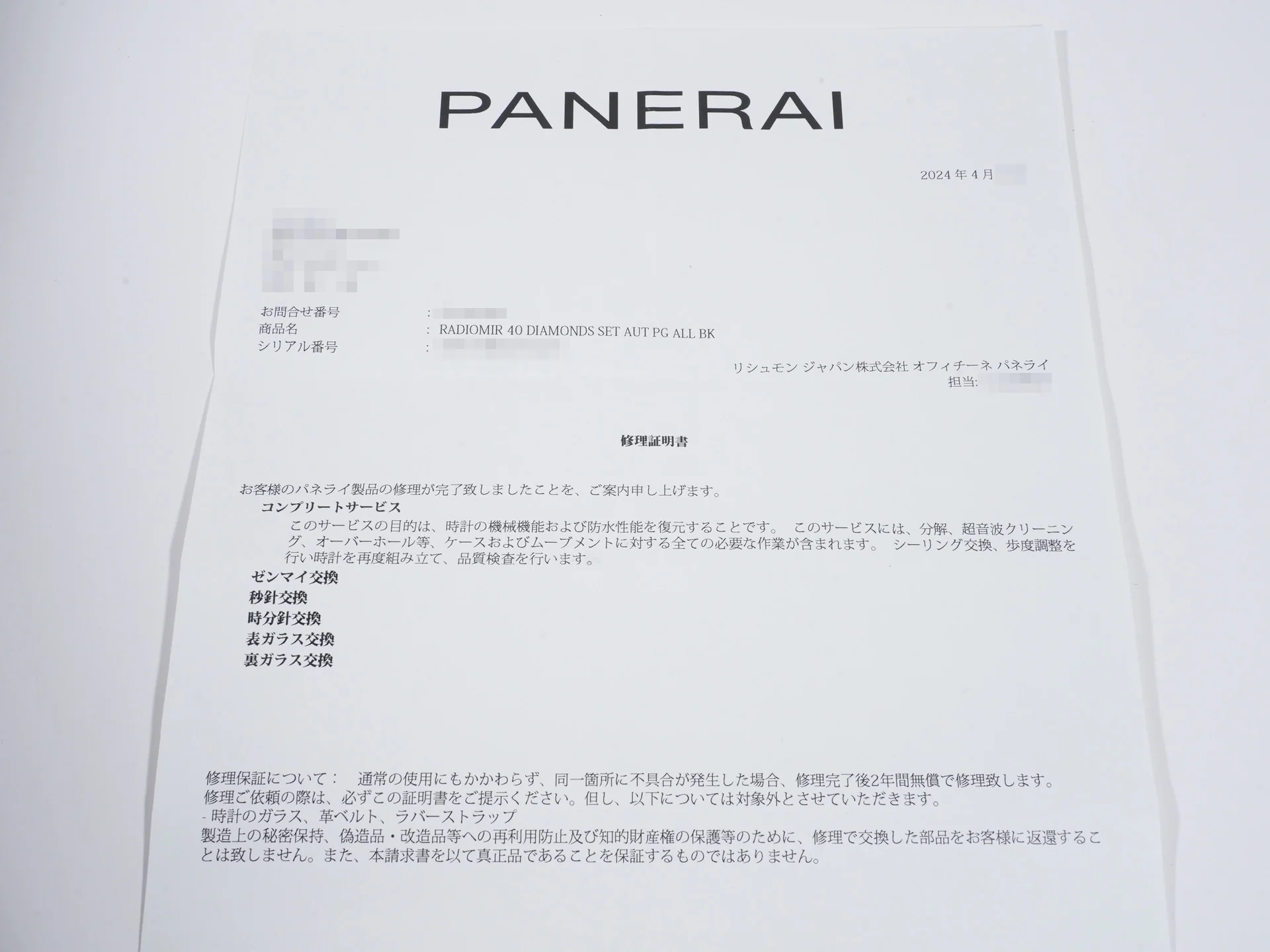 Product image 14