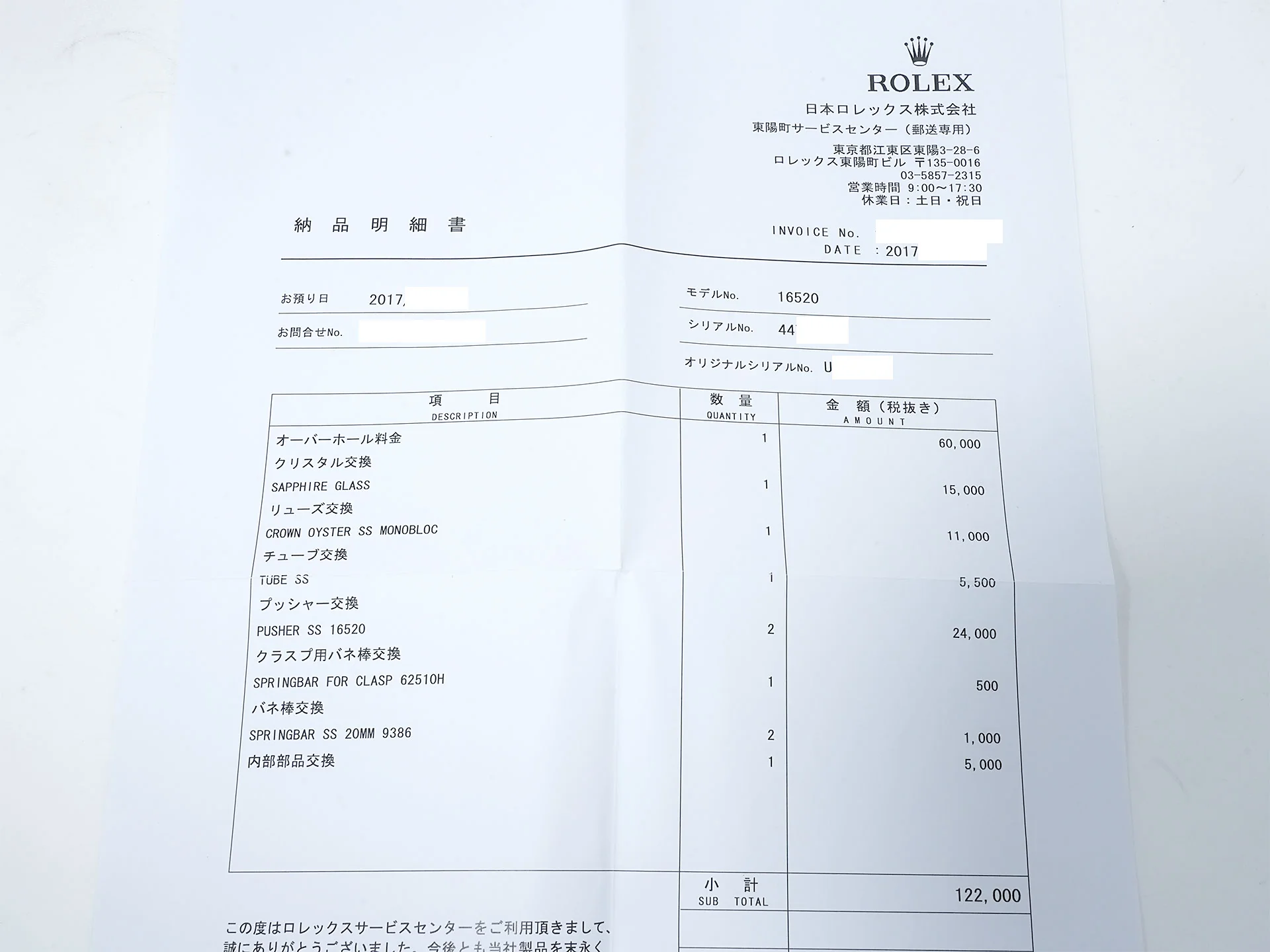 Product image 11