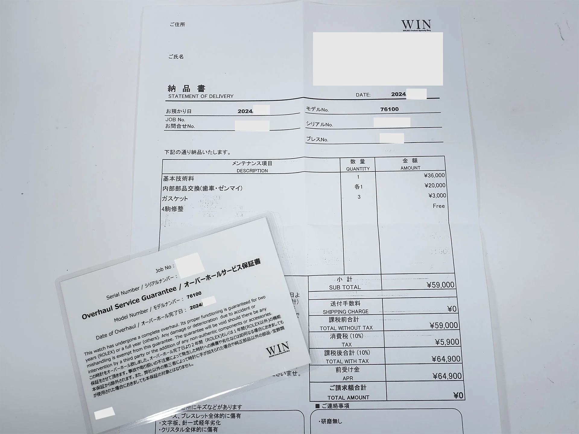 Product image 11