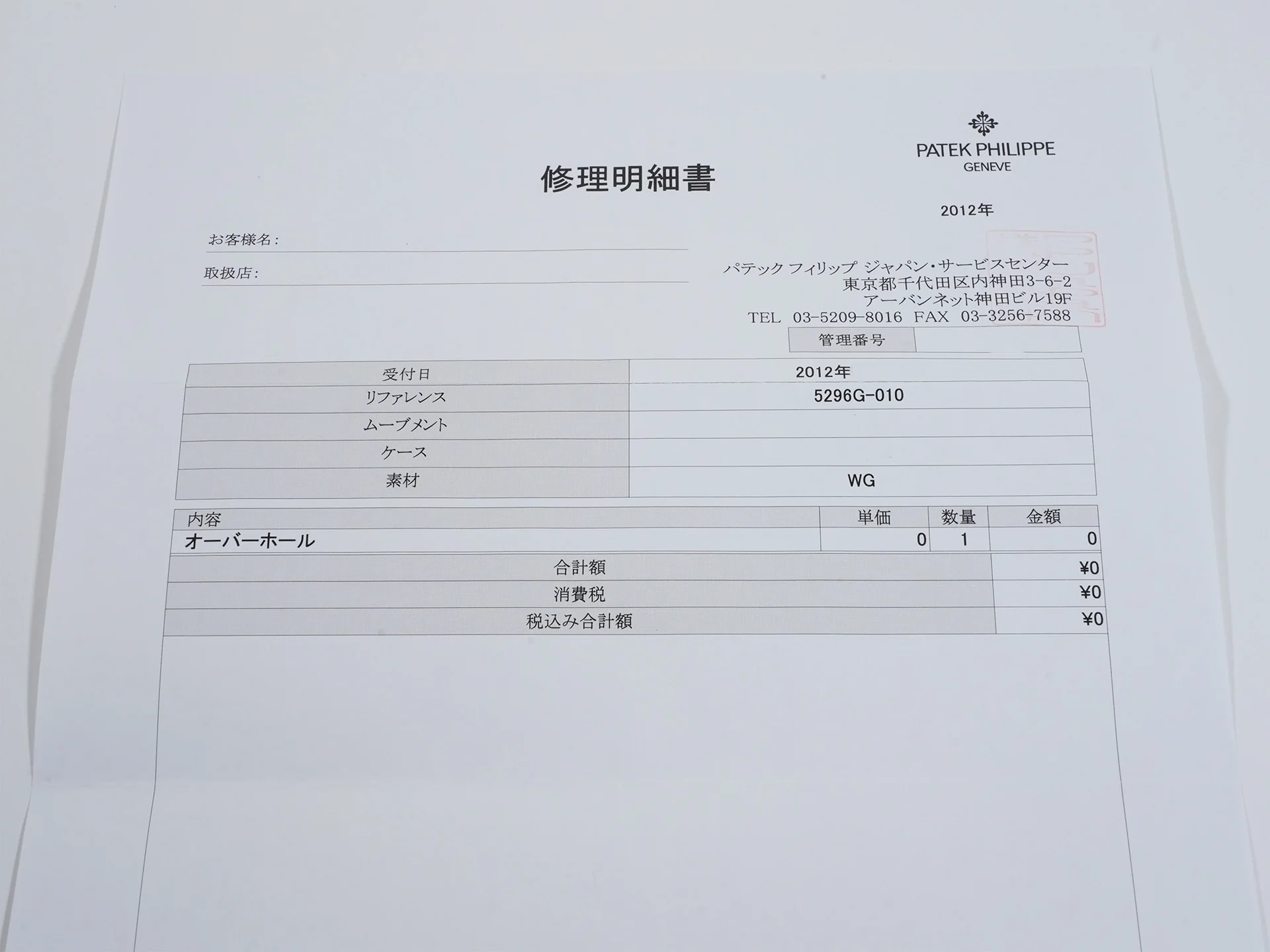 Product image 13